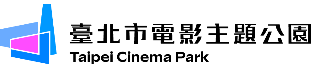 臺北市電影主題公園Logo